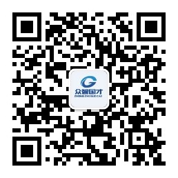 企业公众号微信